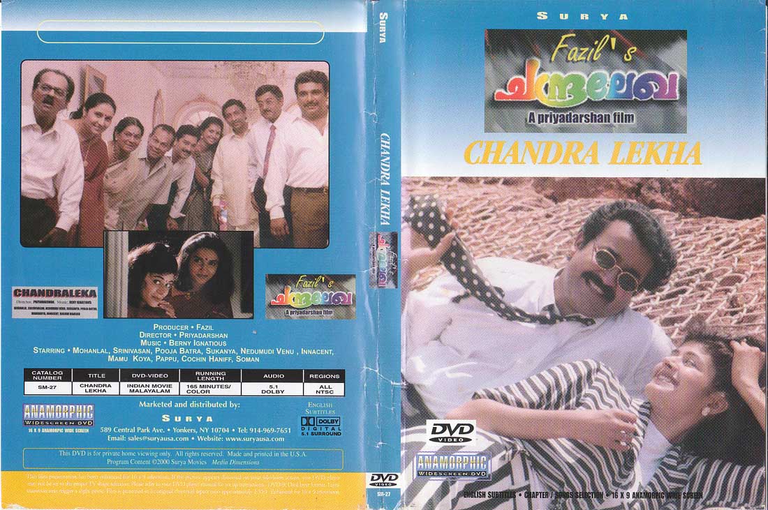 1313448889chandra_lekha_Malayalam_DVD_big-1.jpg 1313448889chandra_lekha_Malayalam_DVD_big-1.jpg