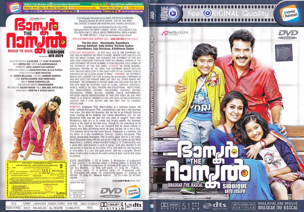 1438271724Bhaskar_The_Rascal_Malayalam_DVD_Cover-1.jpg 1438271724Bhaskar_The_Rascal_Malayalam_DVD_Cover-1.jpg