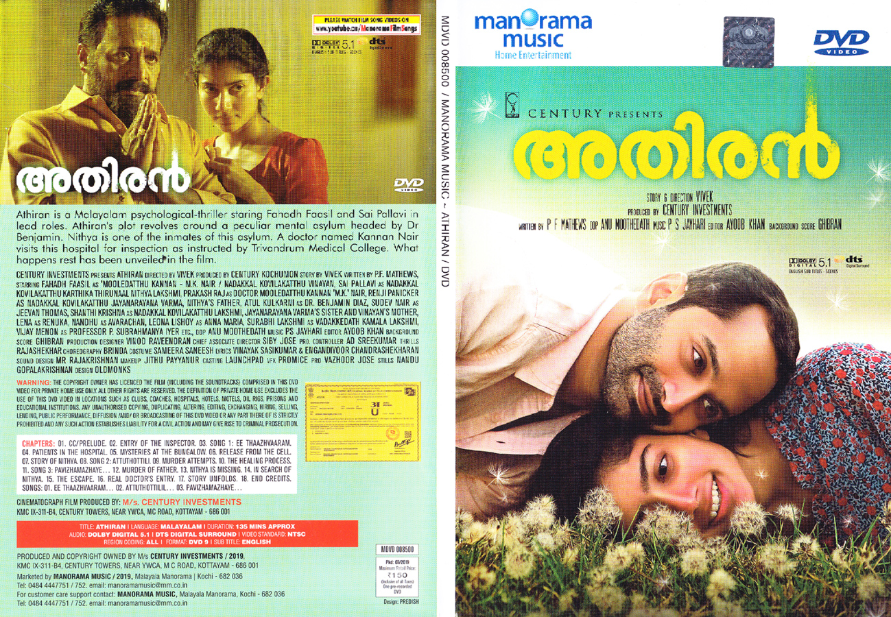 1563918267DVD_Inlay-1.jpg 1563918267DVD_Inlay-1.jpg