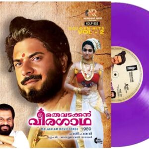 ORU VADAKKAN VEERAGADHA / VINYL / BOMBAY RAVI