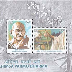 AHIMSA PARMO DHARMA MS
