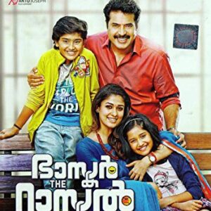 BHASKAR THE RASCAL / DVD / MAMMOTTY