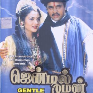 GENTLEMAN / DVD / ARJUN / SHANKAR