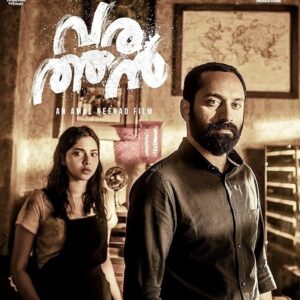 VARATHAN / BLUERAY / FAHAD FAZIL
