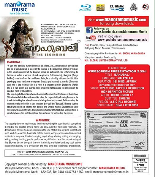 Baahubali-The-Beginning-Malayalam-Bluray-Back-1.jpg Baahubali-The-Beginning-Malayalam-Bluray-Back-1.jpg