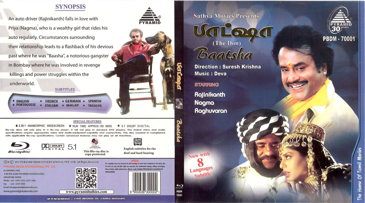 Baasha_BD-1.jpg Baasha_BD-1.jpg