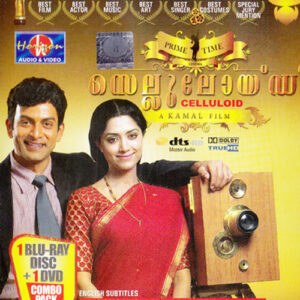 CELLULOID / BLUERAY / PRITHVIRAJ