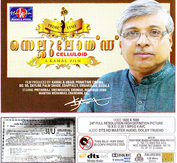 Celluloid-Malayalam-Bluray-Prithviraj-Back-1.jpg Celluloid-Malayalam-Bluray-Prithviraj-Back-1.jpg