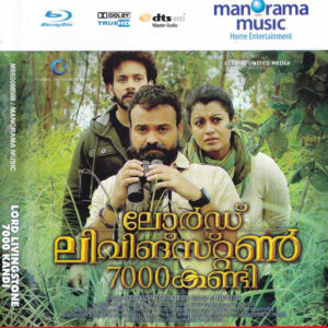 LORD LIVINGSTON 7000 KANDI / BLUERAY / KUNJAKO BOBAN