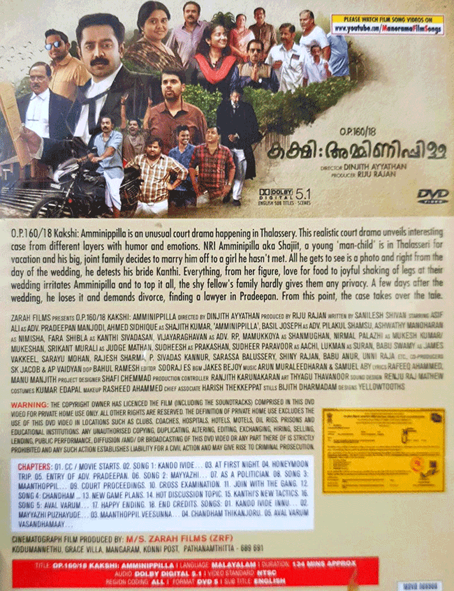 O-P-160-18-Kakshi-Amminippilla-DVD-Malayalam-Movie-Back-1.png O-P-160-18-Kakshi-Amminippilla-DVD-Malayalam-Movie-Back-1.png