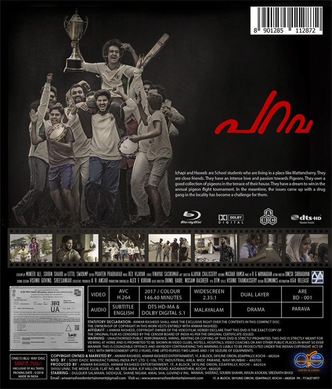 Parava-Bluray-Malayalam-Back-1.jpg Parava-Bluray-Malayalam-Back-1.jpg