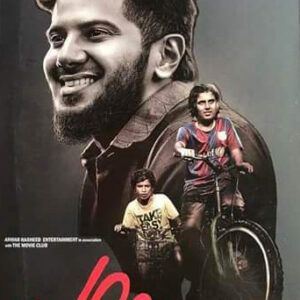 PARAVA / DVD / DULQER / SAUBIN / SHANE