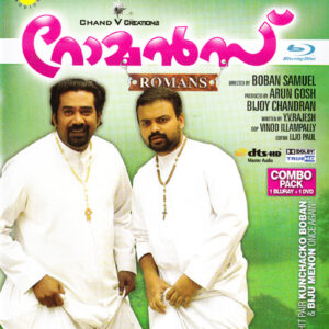 ROMANS / BLUERAY + DVD COMBO / KUNJAKO BOBAN / BIJU MENON