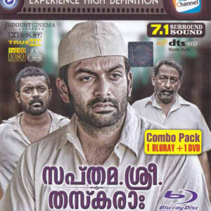 SAPTHAMASREE TASKARA / BLUERAY+DVD COMBO / PRITHVIRAJ / ASIF ALI