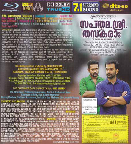 Sapthamashree-Thaskaraha-Malayalam-Bluray-Back-1.jpg Sapthamashree-Thaskaraha-Malayalam-Bluray-Back-1.jpg