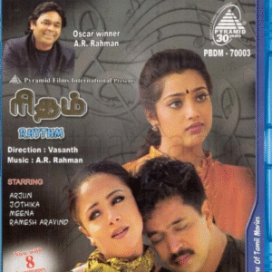 RHYTAM / BLUERAY / ARJUN