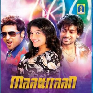 MAATTRRAAN / BLUERAY / SURIYA