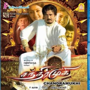 CHANDRAMUKHI / BLUERAY / RAJNIKANTH