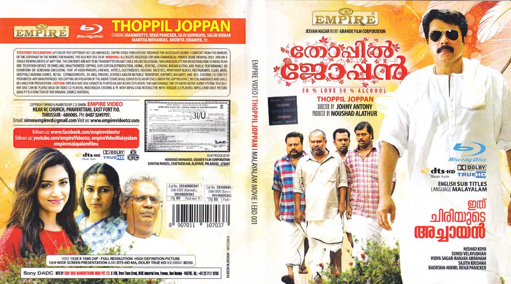 Thoppil_Joppan_Malayalam_Bluray_Big_Image-1.jpg Thoppil_Joppan_Malayalam_Bluray_Big_Image-1.jpg