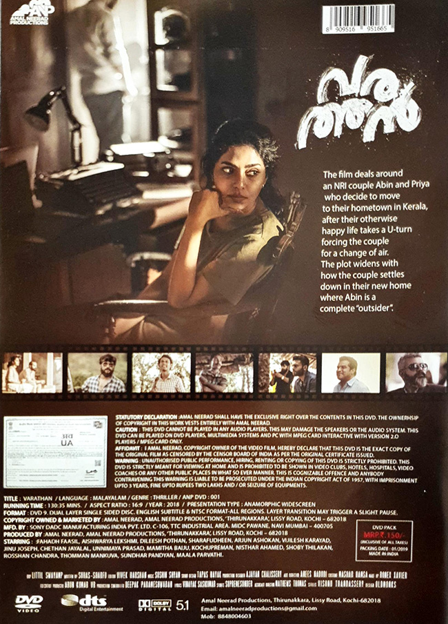 Varathan-DVD-Malayalam-Back-1.jpg Varathan-DVD-Malayalam-Back-1.jpg