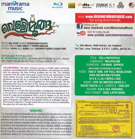Vellimoonga-Malayalam-Bluray-Back-1.jpg Vellimoonga-Malayalam-Bluray-Back-1.jpg