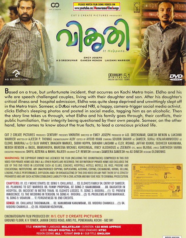 Vikrithi-DVD-Malayalam-Movie-Back-1.jpg Vikrithi-DVD-Malayalam-Movie-Back-1.jpg