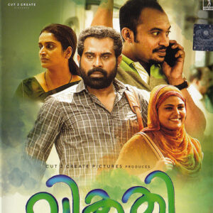 VIKRTHI / DVD / SAUBIN SHAHIR / SURAJ