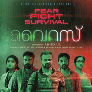 VIRUS / DVD / ASIF ALI / TOVINO THOMAS /KUNJAKO BOBAN