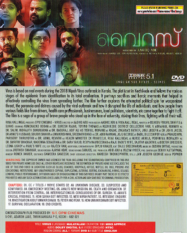 Virus-DVD-Malayalam-Movie-Back-1.jpg Virus-DVD-Malayalam-Movie-Back-1.jpg