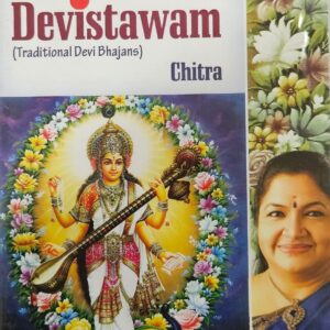 DEVISTAWAM/AUDIO CD/CHITRA