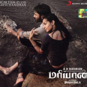 MARYAN / AUDIO CD / AR RAHMAN