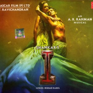 I / AUDIO CD / HINDI VERSION / AR RAHMAN