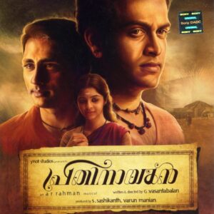 PRATHINAYAKAN / AUDIO CD / MALAYALAM / AR RAHMAN