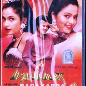 PADAYAPPA / DVD / RAJNIKANTH