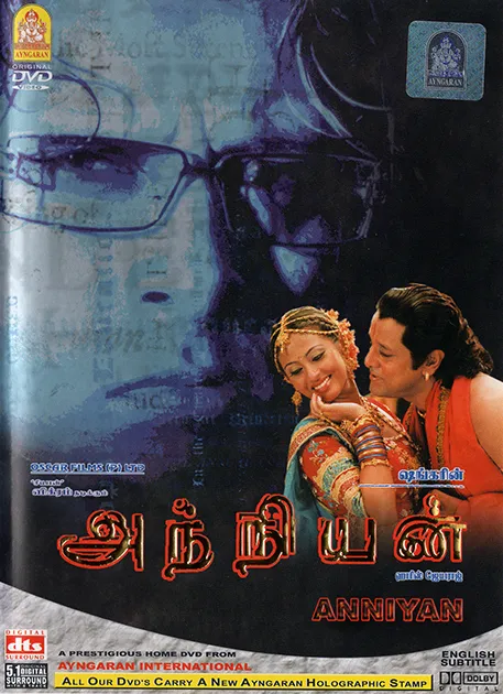 ANNIYAN / DVD / VIKRAM / SHANKAR