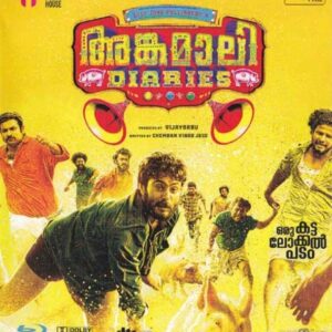 ANGAMALLY DIARIES / BLUERAY / LJP / ANTONY VARGEESE