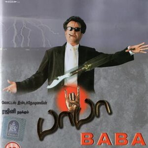 BABA / DVD / RAJANIKANTH
