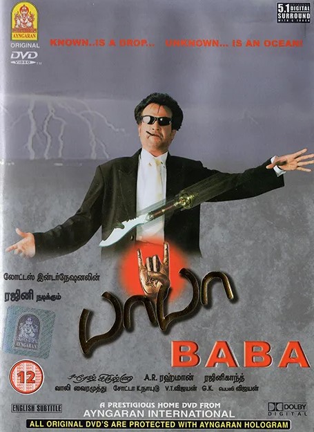 BABA / DVD / RAJANIKANTH