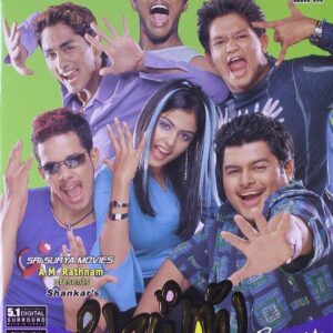 BOYS / DVD / SHANKAR / SIDAARTH