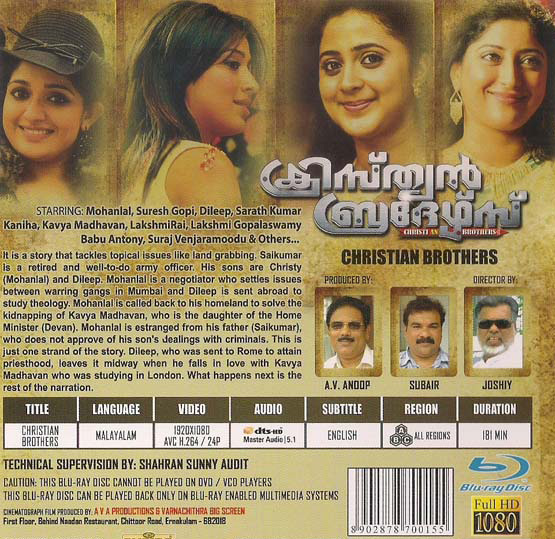 Christian-Brothers-Malayalam-Bluray-Back Christian-Brothers-Malayalam-Bluray-Back