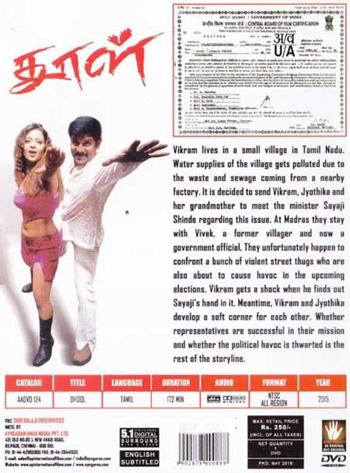 Dhool-DVD-Tamil-Vikram-Back Dhool-DVD-Tamil-Vikram-Back