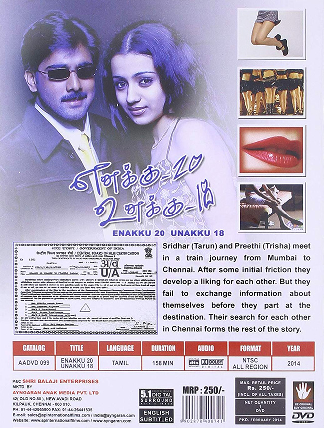 Enakku-20-Unnakku-18-Tamil-DVD-Back-Trisha Enakku-20-Unnakku-18-Tamil-DVD-Back-Trisha