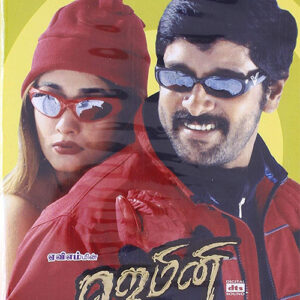 GEMINI / DVD / VIKRAM