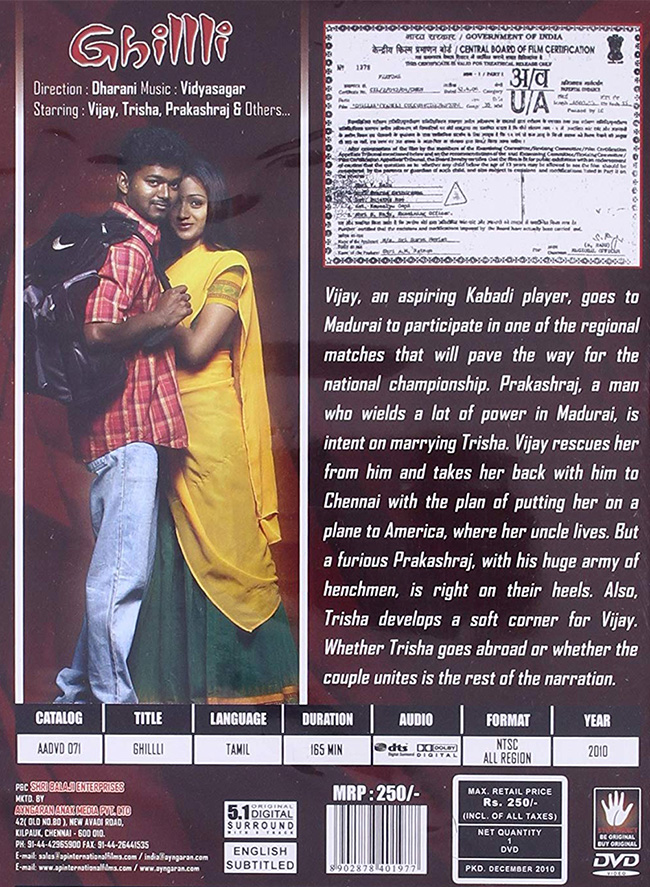 Ghilli-DVD-Tamil-Vijay-Trisha-Back Ghilli-DVD-Tamil-Vijay-Trisha-Back
