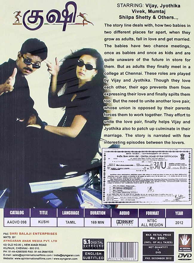 Kushi-DVD-Tamil-Vijay-Jyothika-Back Kushi-DVD-Tamil-Vijay-Jyothika-Back