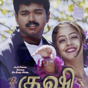 KUSHI / DVD / VIJAY / JYOTIKA