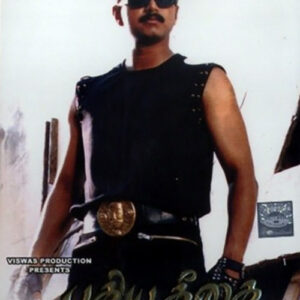PUTHIYA GEETHAI / DVD / VIJAY