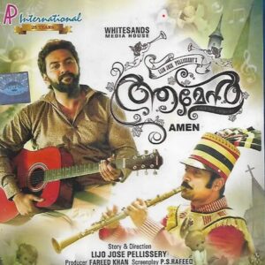 AMEN / BLUERAY / LIJO