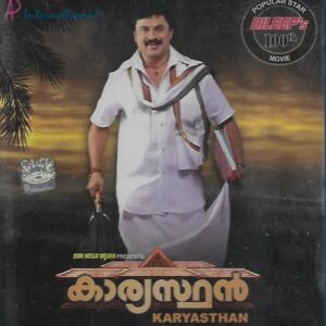 KARYSTHAN / BLUERAY / DILEEP
