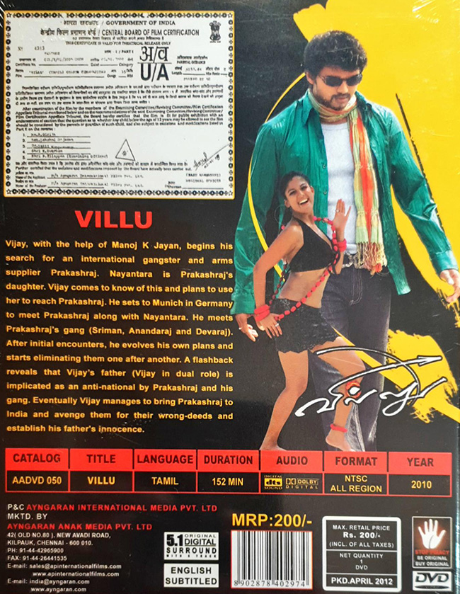 Villu-DVD-Vijay-Nayantara-Tamil-Back Villu-DVD-Vijay-Nayantara-Tamil-Back